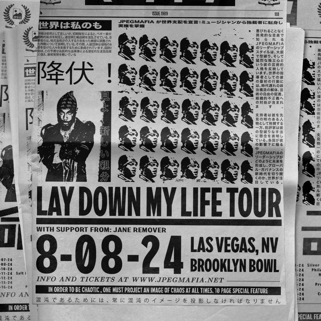 More Info for JPEGMAFIA: LAY DOWN MY LIFE TOUR